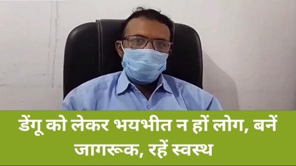 मऊ: डेंगू को लेकर देखिये पब्लिकवाइब की जीरो ग्राउंड रिपोर्ट