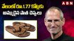 వేలంలో రూ.1.77 కోట్లకు అమ్ముడైన పాత చెప్పులు || Steve Jobs || ABN Digital