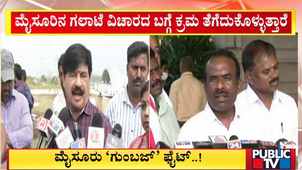 MLC Ravikumar Says Nalin Kumar Kateel Will Speak With Ramdas and Pratap Simha | Public TV