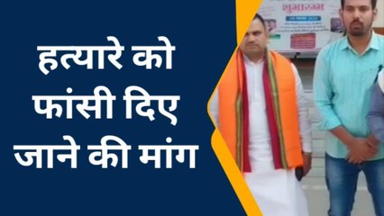 शामली: श्रद्धा मर्डर केस को लेकर हिंदू जागरण मंच में उबाल, कलेक्ट्रेट पहुंचे पदाधिकारी