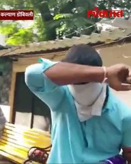 जेव्हा पोलीसच पोलीसांना  अटक करतात