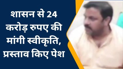 बुलंदशहर: पेयजल आपूर्ति को दुरुस्त कराने को शासन से मांगी 24 करोड़ की स्वीकृति
