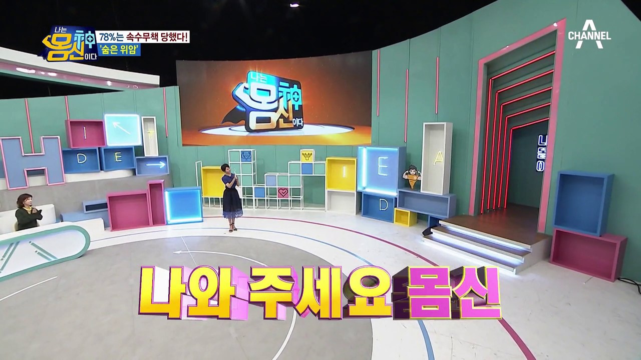 5년 생존율 5.9%?! 무증상이라 78%가 당한 '한국인의 암', 위암