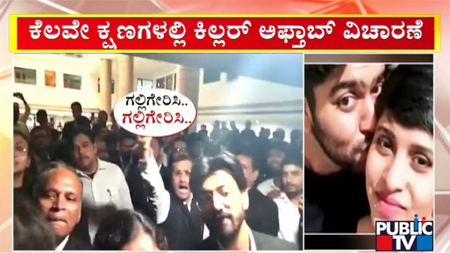 Shraddha Case: Accused Aftab To Be Produced Before Court Via Video Conferencing | Public TV