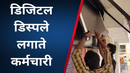 कटिहार: सदर अस्पताल में क्यों लगाया गया डिजिटल डिस्पले, देखें वीडियो