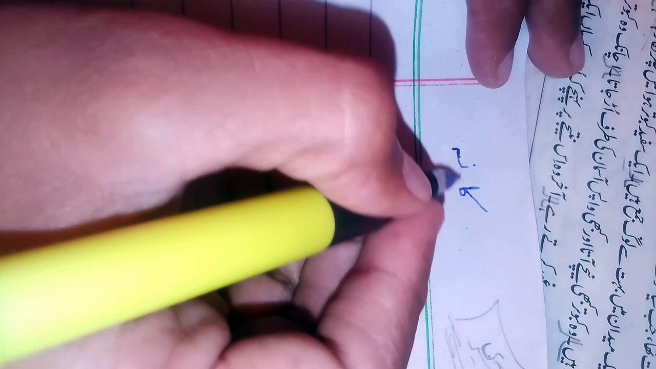 how-to-teach-urdu-to-children-in-pairs