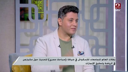 نور أبو المكارم: بطولة العالم للجامعات للإسكواش كانت أول مشاركة لي ووصولنا للنهائي كان حلمًا كبيرًا