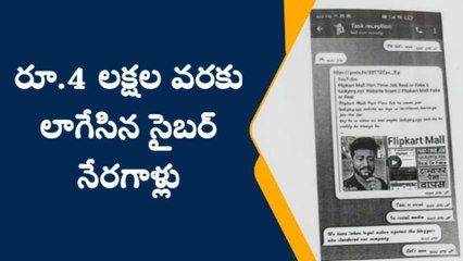 దస్తురాబాద్: ఇంట్లో ఉండే డబ్బు సంపాదించాలనుకుంది.. కానీ!