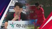 Son Heung-min Hadir Latihan, Korea Selatan Tatap Laga Perdana di Piala Dunia 2022