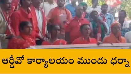 స్టేషన్ ఘనపూర్: ధరణి పోర్టల్ ను సవరించాలి