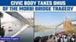 Morbi bridge collapse: Civic body owns up to tragedy, takes responsibility | Oneindia News *Breaking