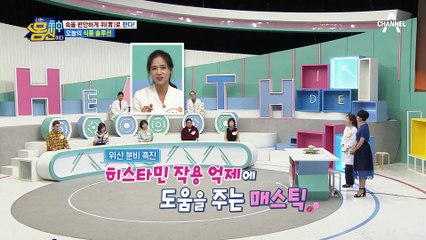 위 건강에 좋은 '매스틱'을 맛있게 먹는법 >>감.나.유 찹쌀떡