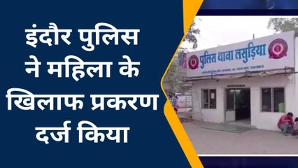 इंदौर: महिला ने युवक पर धारदार हथियार से किया हमला, घायल का उपचार जारी