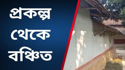 মালদহঃ সরকারি পরিষেবা থেকে বঞ্চিছি গোটা গ্রাম! কি বললেন বাসিন্দারা ?
