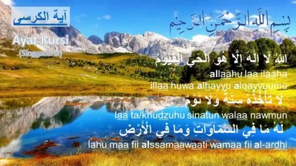 Surat Al WAQIAH Surat YASIN Al Kahfi Ayat Kursi Al Mulk Ar Rahman dan As Sajdah