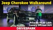 Jeep Cherokee Walkaround | India Launch Price Rs 77.50 Lakh | Punith Bharadwaj
