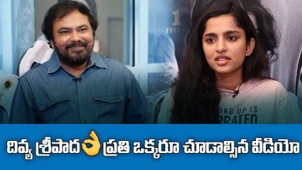Divya Sripada ప్రతి ఒక్కరూ చూడాల్సిన వీడియో  *Interview | Telugu FilmiBeat