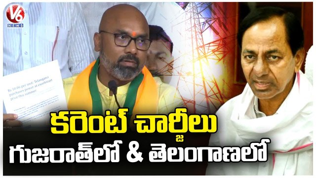 Dharmapuri Arvind Comments On CM KCR Over Power Tariff Rates In Telangana | V6 News (1)