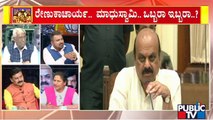 Not Conducting BBMP Elections Is The Reason For Bengaluru's Problems: Congress and JDS | Public TV