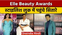 Elle Beauty Awards में सितारों को जलवा, Janhvi Kapoor ने फ्लॉन्ट किया फिगर | वनइंडिया हिंदी *News