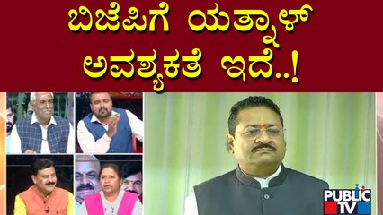 Yatnal Is An Asset To BJP Party, Says Tejaswini | Belur Gopalakrishna | Devaraj | Public TV