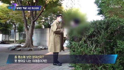 강제퇴거를 집행하기 위해 집을 찾아가 발견한 백골 시신 TV CHOSUN 221117 방송