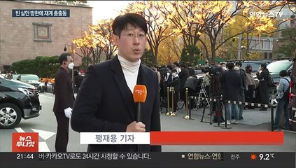 이재용 등 총수 8명 빈 살만과 환담…협력강화 논의