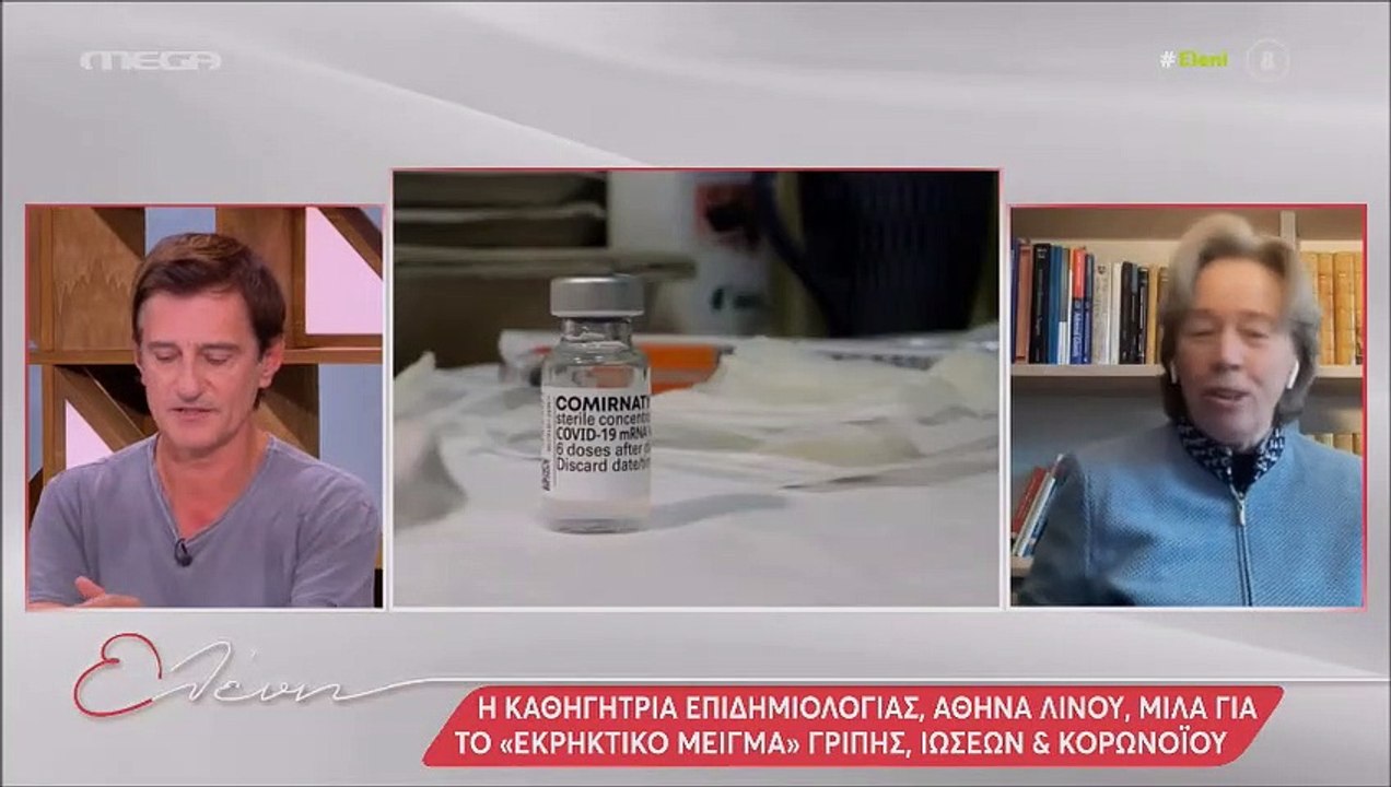 Ελένη Μενεγάκη: Το on air απρόοπτο με την Αθηνά Λινού την έφερε σε αμηχανία