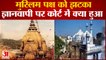 Gyanvapi Masjid Case: Varanasi Court ने मुस्लिम पक्ष की याचिका पर कही बड़ी बात, जानिए विवाद की कहानी