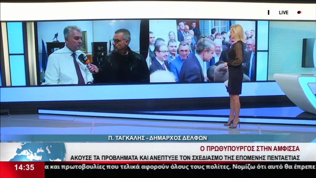Ο Δήμαρχος Δελφών, Π. Ταγκαλής στο Star