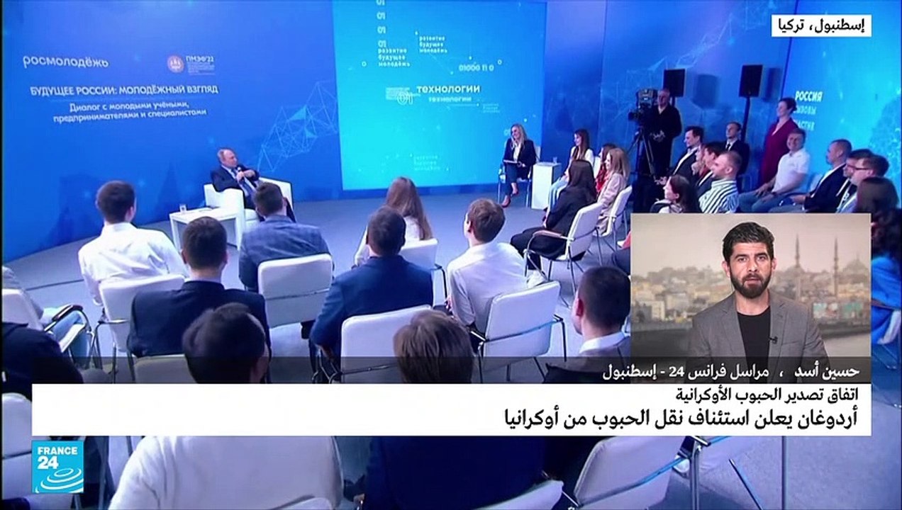 تمديد اتفاق تصدير الحبوب الأوكرانية لأربعة أشهر إضافية