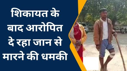 नरसिंहपुर : पत्नी ने उलझाया,पति ने कर दिया कुल्हाड़ी से हमला