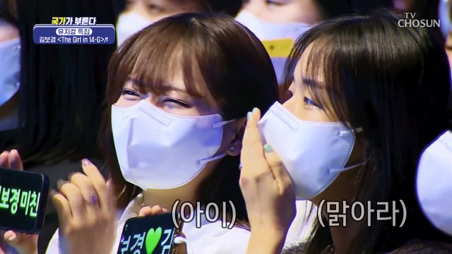 1인 4역 목소리 뮤지컬 다이아몬드 김보경 ‘The girl in 14-G’♪ TV CHOSUN 221117 방송