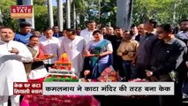 MP News: हिंदू आस्था से खिलवाड़ का आरोप