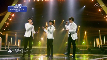 ‘회상’♬ 외롭고 쓸쓸한 이들을 위한 위로의 노래 TV CHOSUN 221117 방송