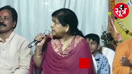 ऊषा ठाकुर के किस बयान पर मानव अधिकार आयोग ने लिया संज्ञान, 15 दिन में देना होगा जवाब