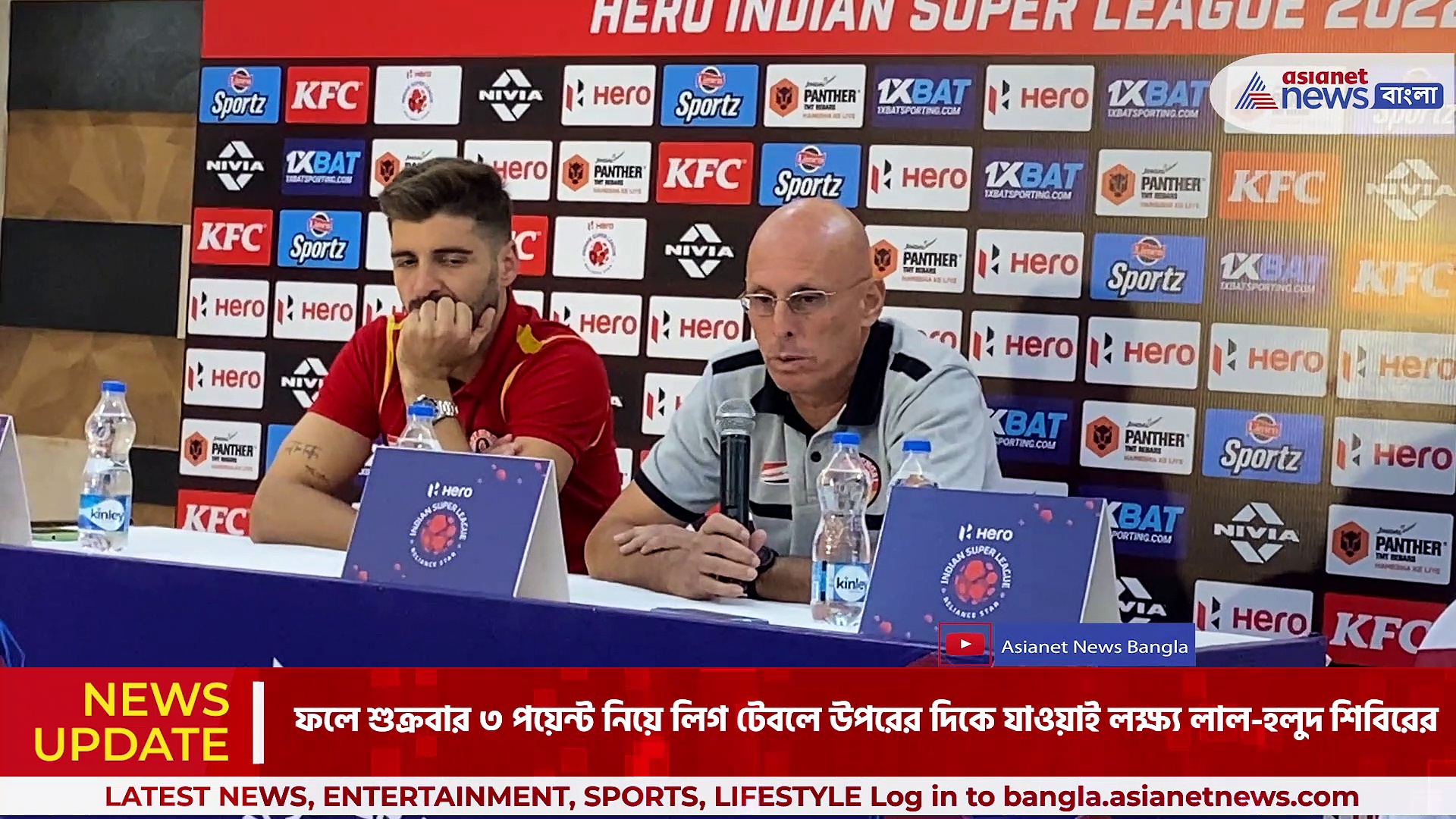 শুক্রবার আইএসএল-এ মুখোমুখি ইস্টবেঙ্গল-ওড়িশা, ওড়িশার বিরুদ্ধে গোল না খাওয়ার চ্যালেঞ্জ ইস্টবেঙ্গলের