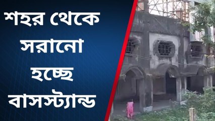 শহরকে যানজটমুক্ত করতে নতুন পদক্ষেপ প্রশাসনের