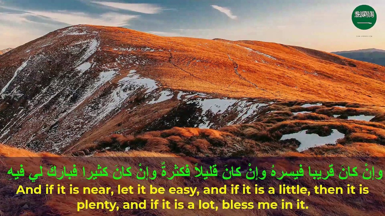 Whoever Listens To This DUA Will Get A Lot Of Money Within 1 Day  InshAllah