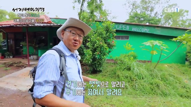 세계테마기행 - 해피 해피 라오스- 현지인처럼! 구석구석 비엔티안_#002