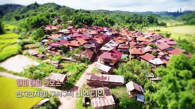 세계테마기행 - 해피 해피 라오스- 현지인처럼! 구석구석 비엔티안_#001