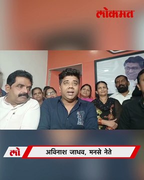 राहुल गांधींविरोधात मनसे आक्रमक सभेस्थळी मनसैनिक रवाना