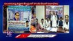 BC Leader R Krishnaiah Demands To Print Ambedkar Photo On Currency Notes | V6 News