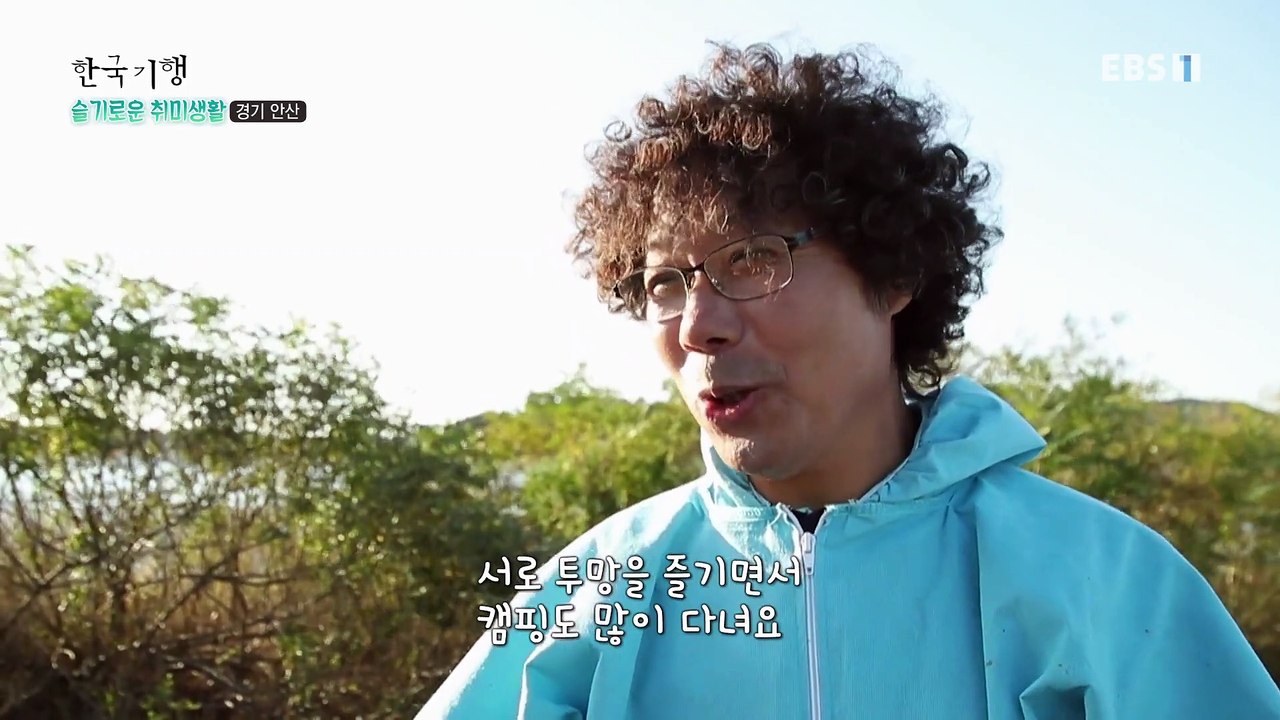 한국기행 - Korea travel_슬기로운 취미 생활 4부- 짜릿한 손맛, 낭만 투...