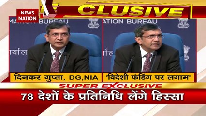 No Money For Terror: 'नो मनी फॉर टेरर' सम्मेलन में 78 देश