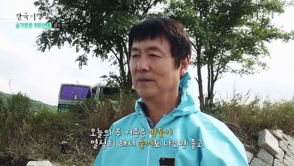 한국기행 - Korea travel_슬기로운 취미 생활 4부- 짜릿한 손맛, 낭만 투망_#001