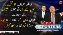 The Reporters | Khawar Ghuman & Chaudhry Ghulam Hussain | ARY News | 17th November 2022