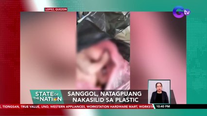 Sanggol, natagpuang nakasilid sa plastic | SONA