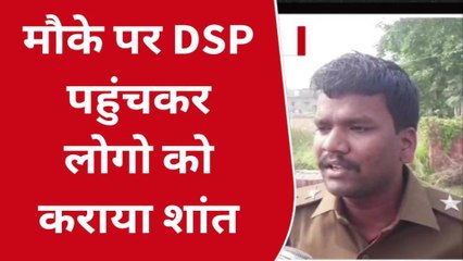 मुजफ्फरपुर: ट्रक की चपेट में आने से दो युवकों की हुई थी मौत, मौके पर डीएसपी ने कराया शांत