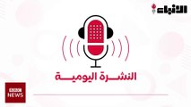 BBC Arabic Newscast 16NOV